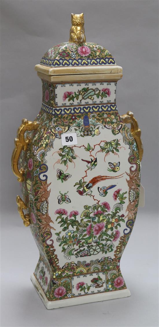 A 19th century style Cantonese lidded vase height 59cm